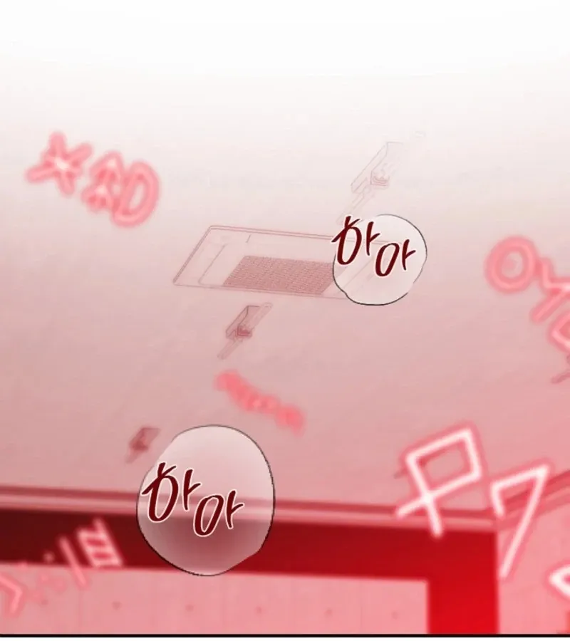 Read Secret Decoding Operation chapter 3 image 85 on Lezhin