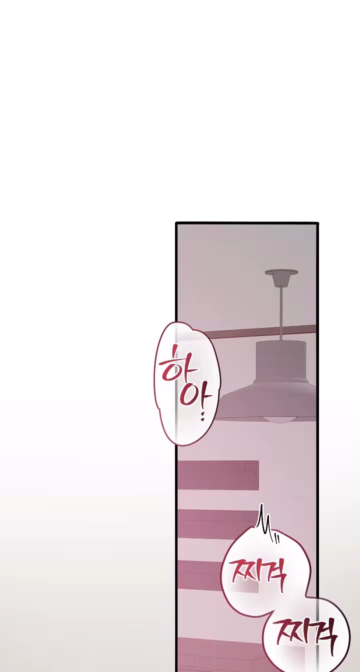 Read Secret Decoding Operation chapter 8 image 33 on Lezhin