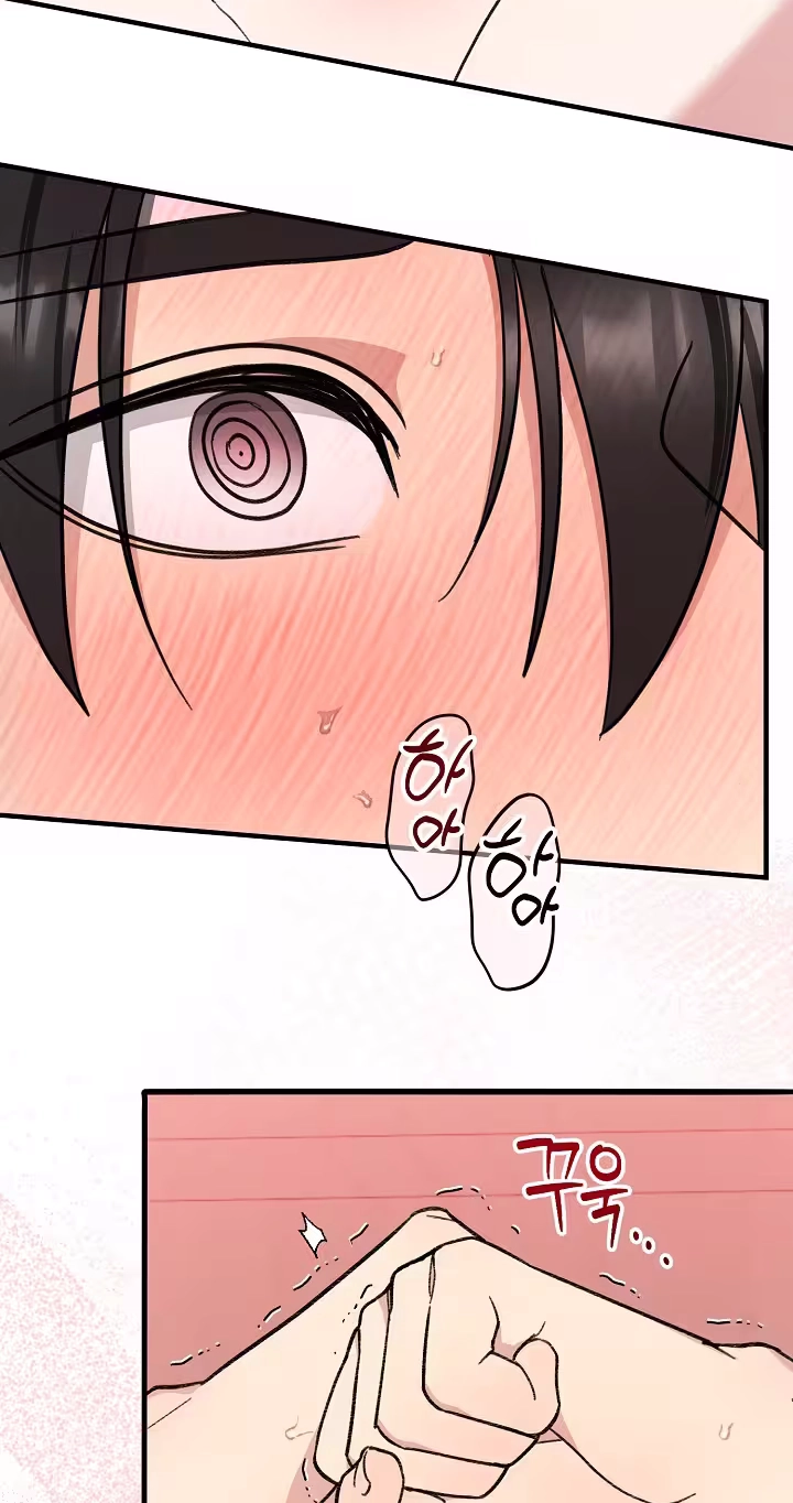 Read Secret Decoding Operation chapter 8 image 50 on Lezhin
