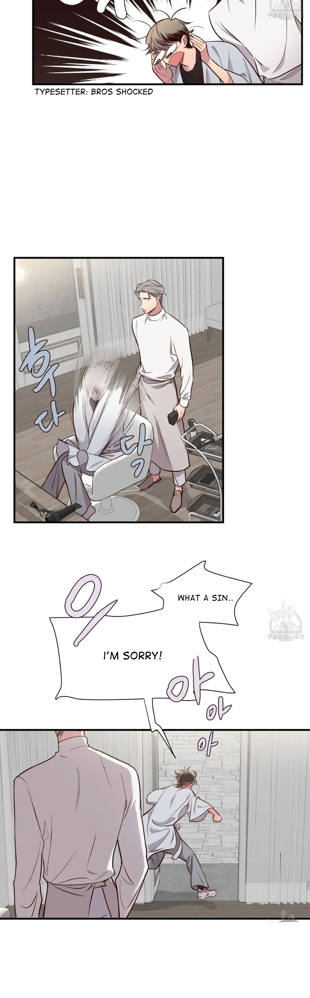 Read Secret ejaculation chapter 1 image 11 on Lezhin