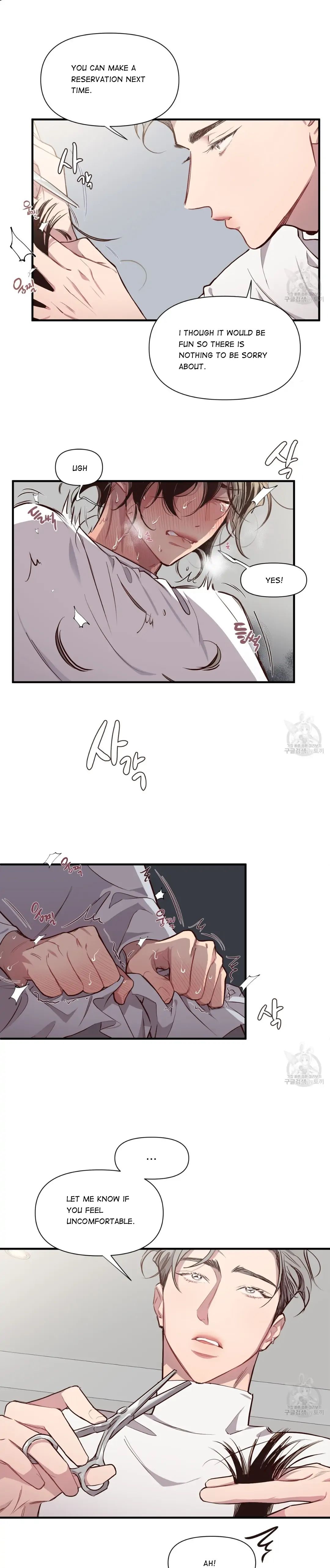 Read Secret ejaculation chapter 1 image 5 on Lezhin