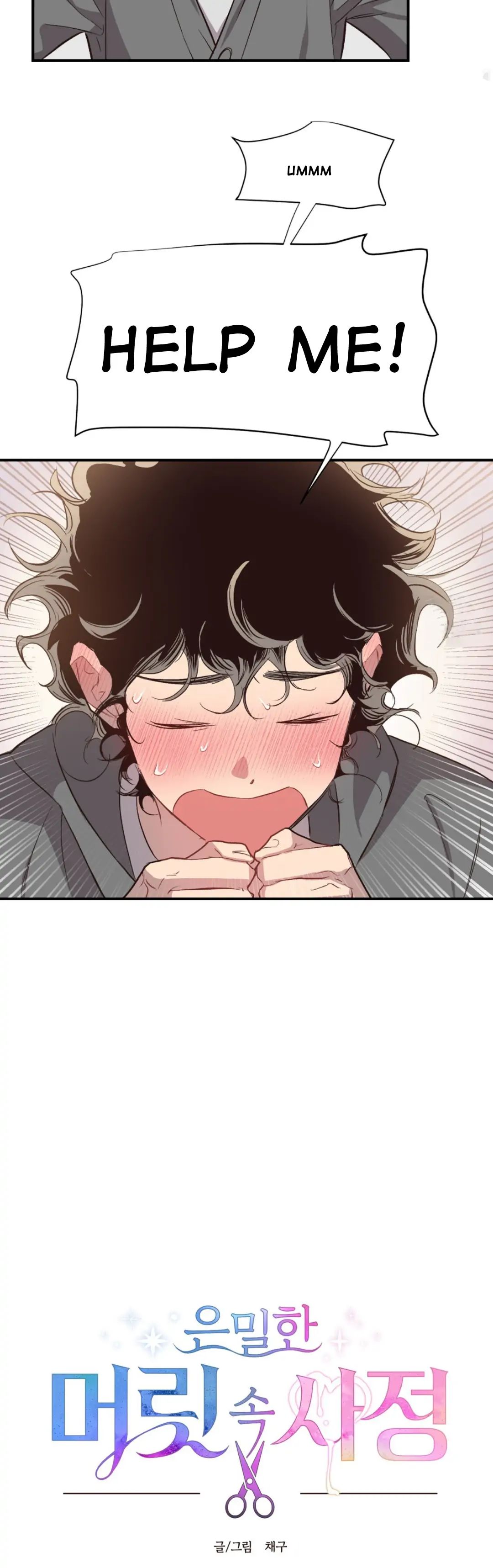 Read Secret ejaculation chapter 12 image 2 on Lezhin