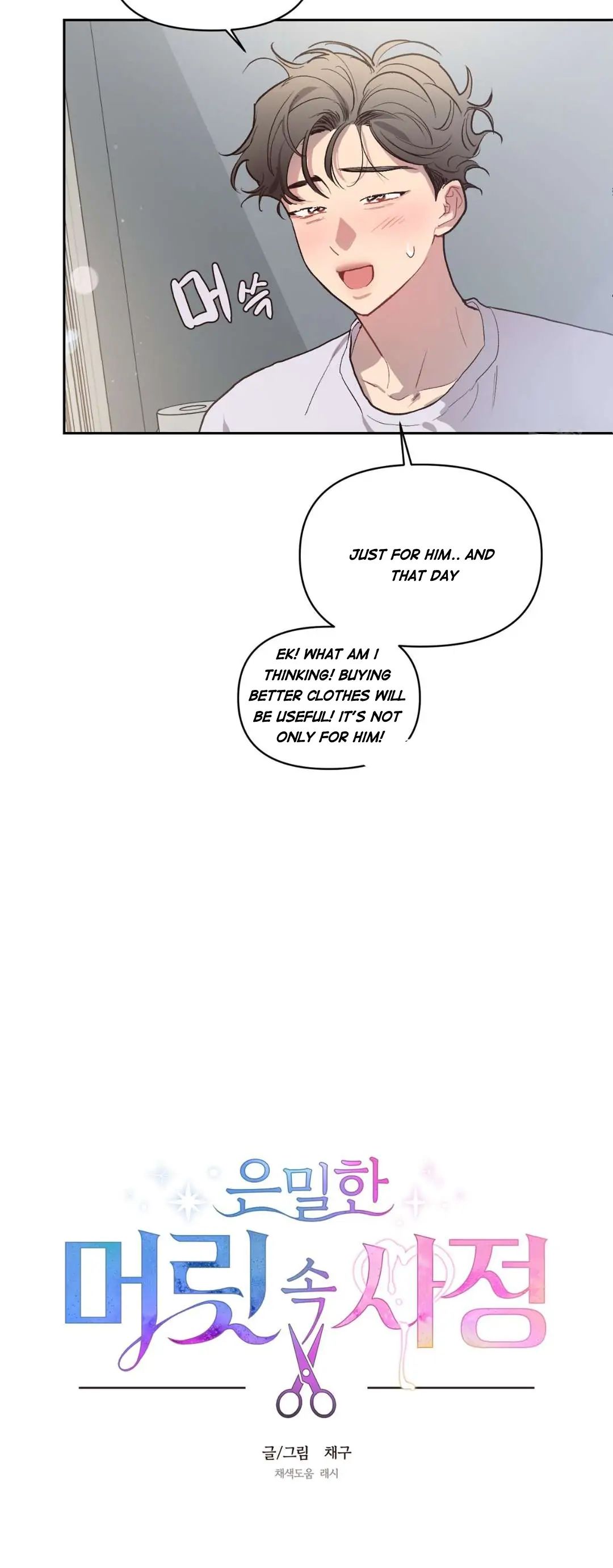 Read Secret ejaculation chapter 17 image 2 on Lezhin