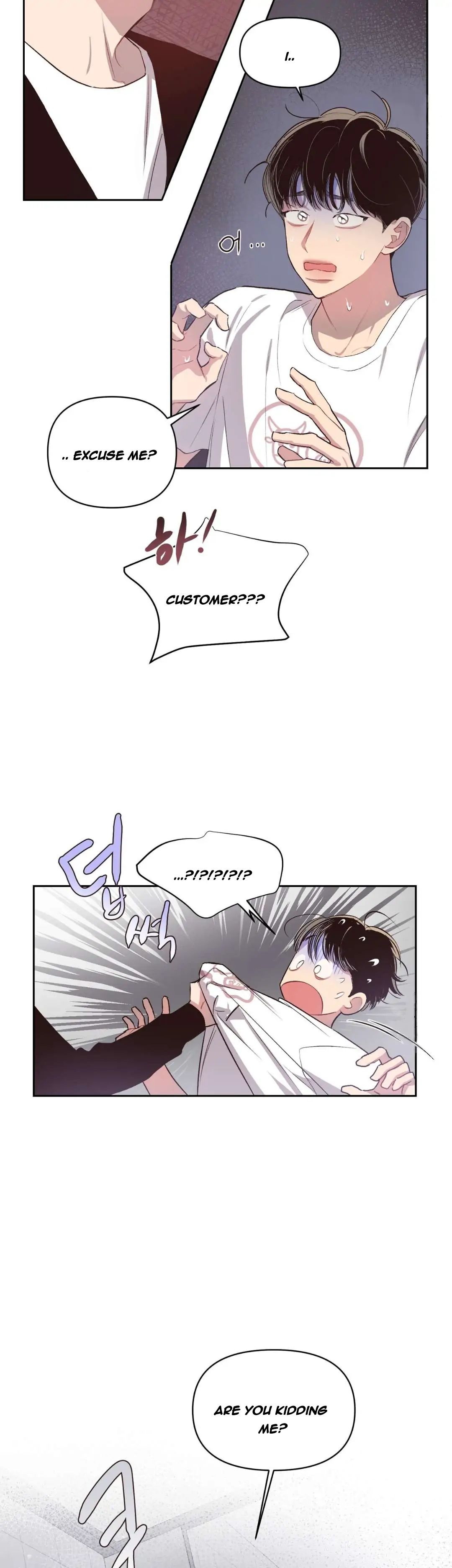 Read Secret ejaculation chapter 18 image 1 on Lezhin
