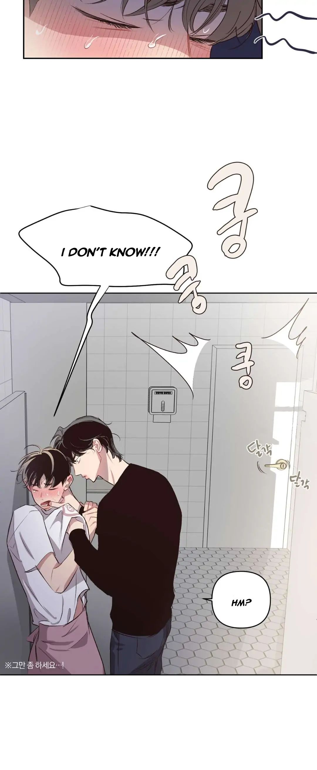 Read Secret ejaculation chapter 18 image 6 on Lezhin