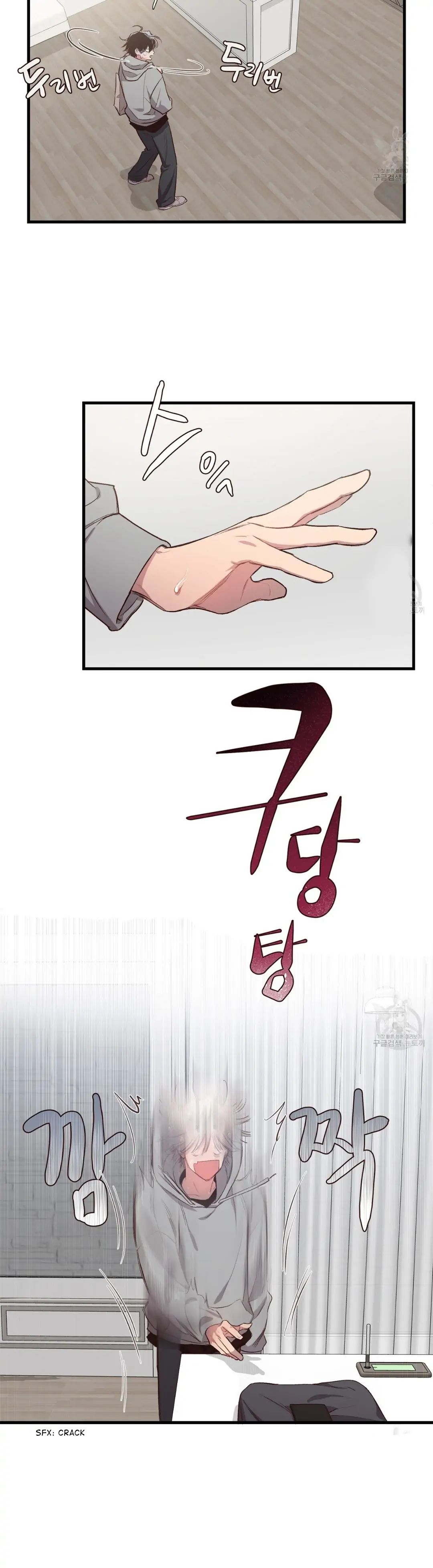 Read Secret ejaculation chapter 2 image 16 on Lezhin