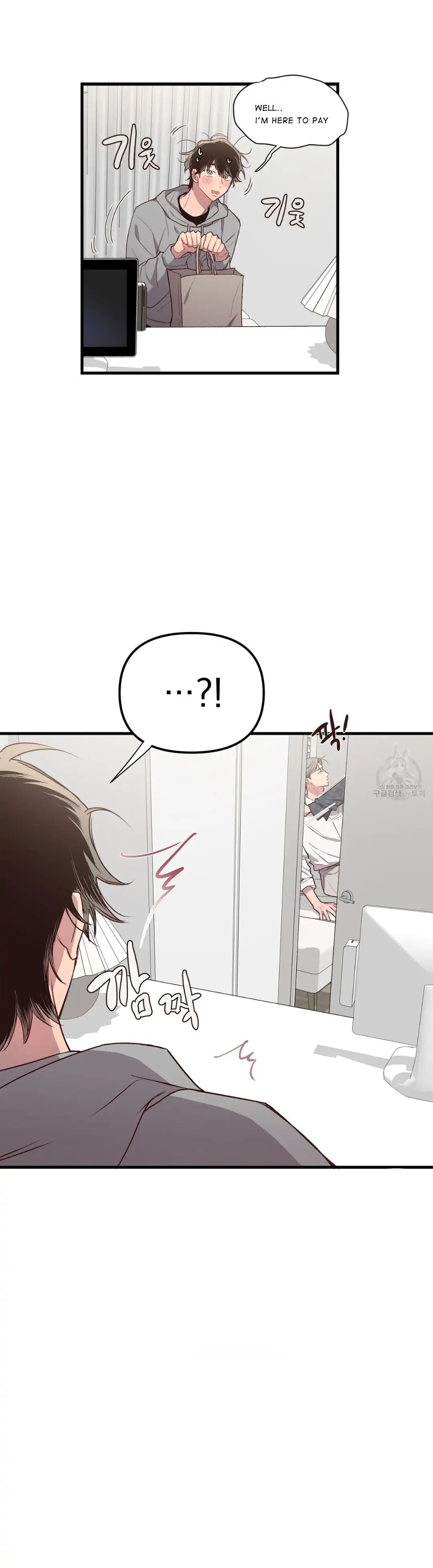 Read Secret ejaculation chapter 2 image 17 on Lezhin