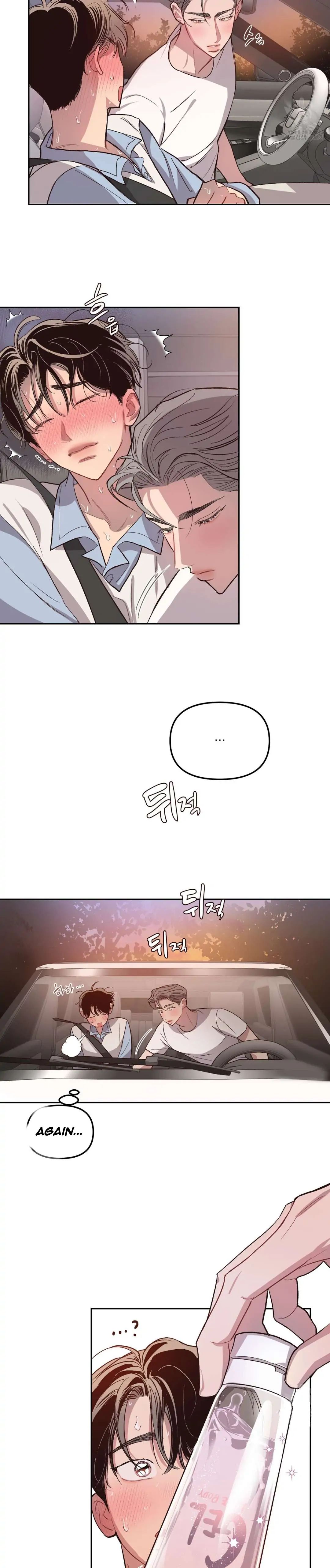 Read Secret ejaculation chapter 20 image 12 on Lezhin