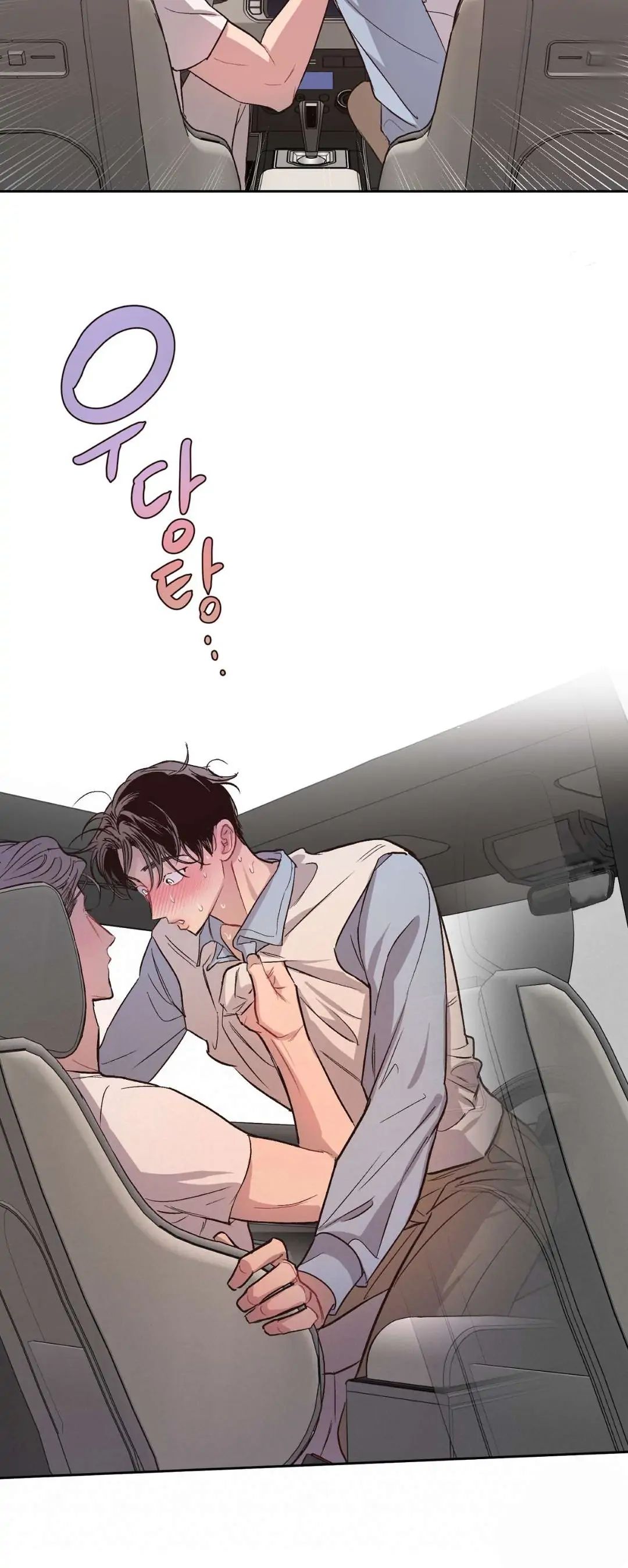 Read Secret ejaculation chapter 20 image 14 on Lezhin