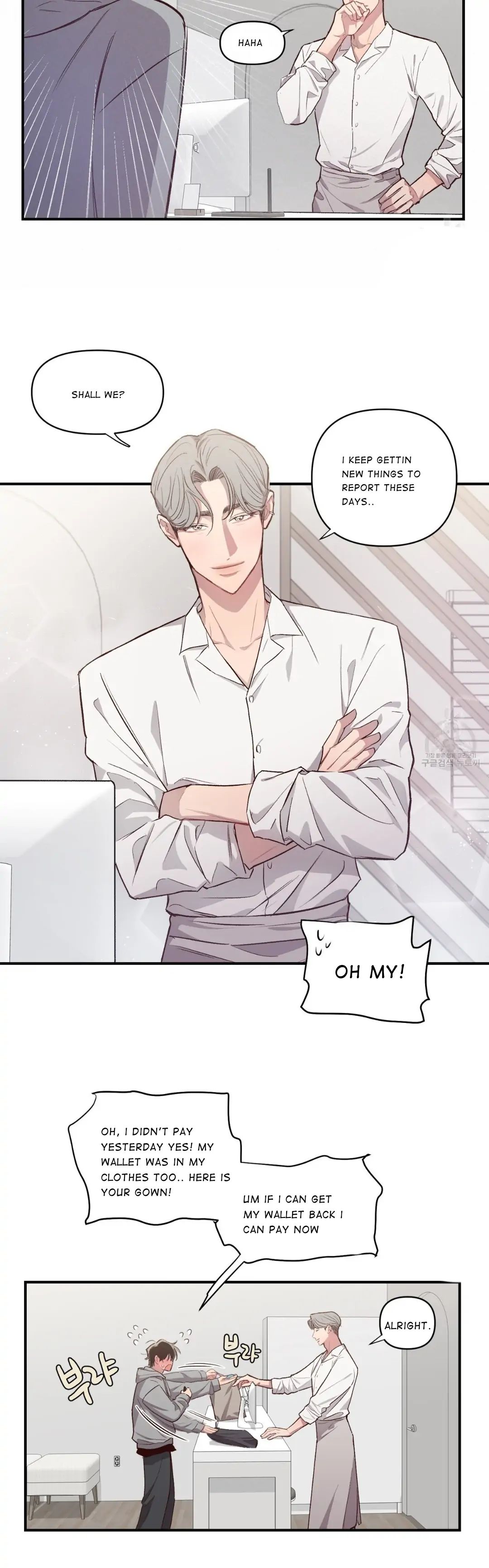 Read Secret ejaculation chapter 3 image 5 on Lezhin
