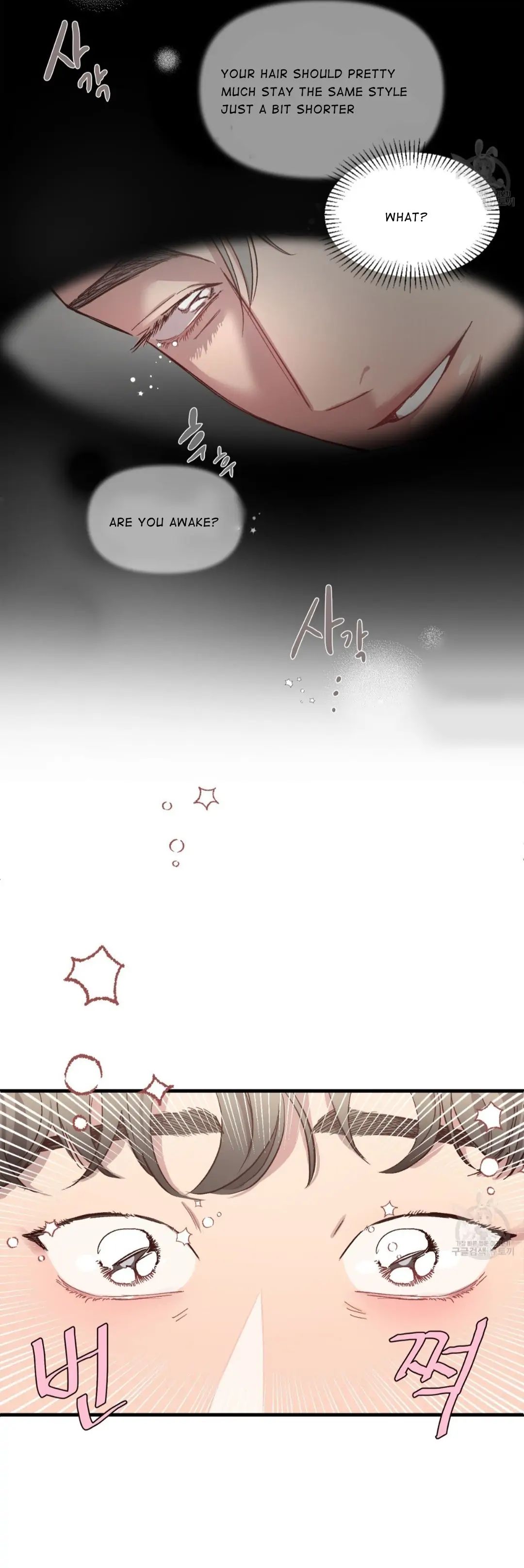 Read Secret ejaculation chapter 5 image 11 on Lezhin