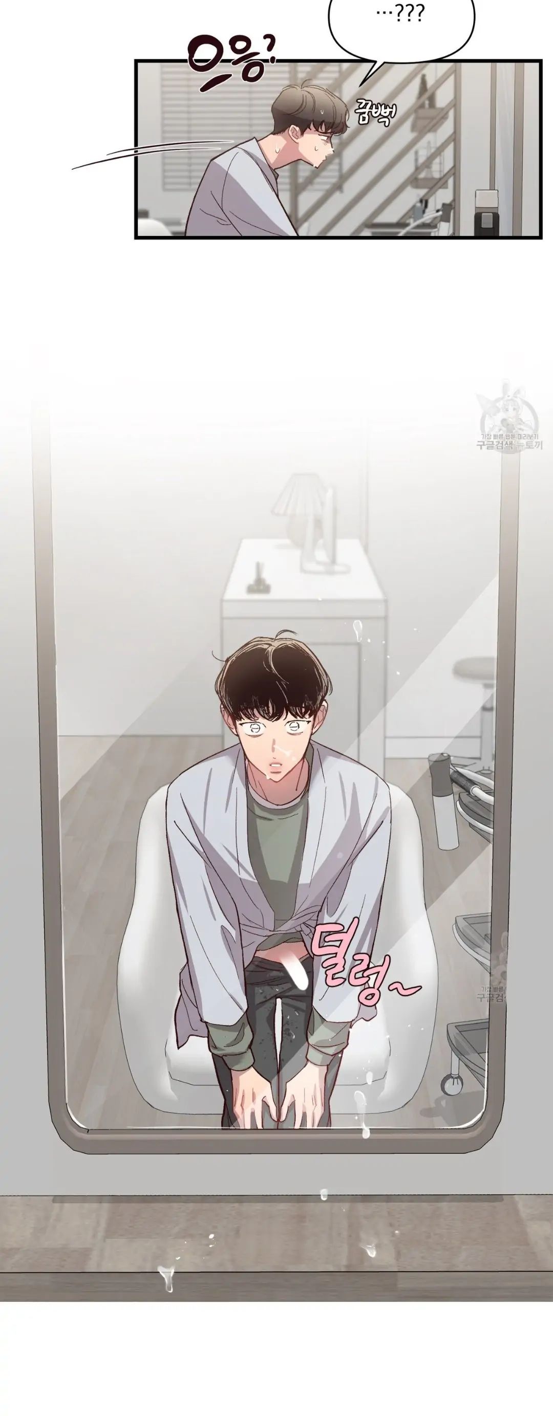 Read Secret ejaculation chapter 5 image 13 on Lezhin