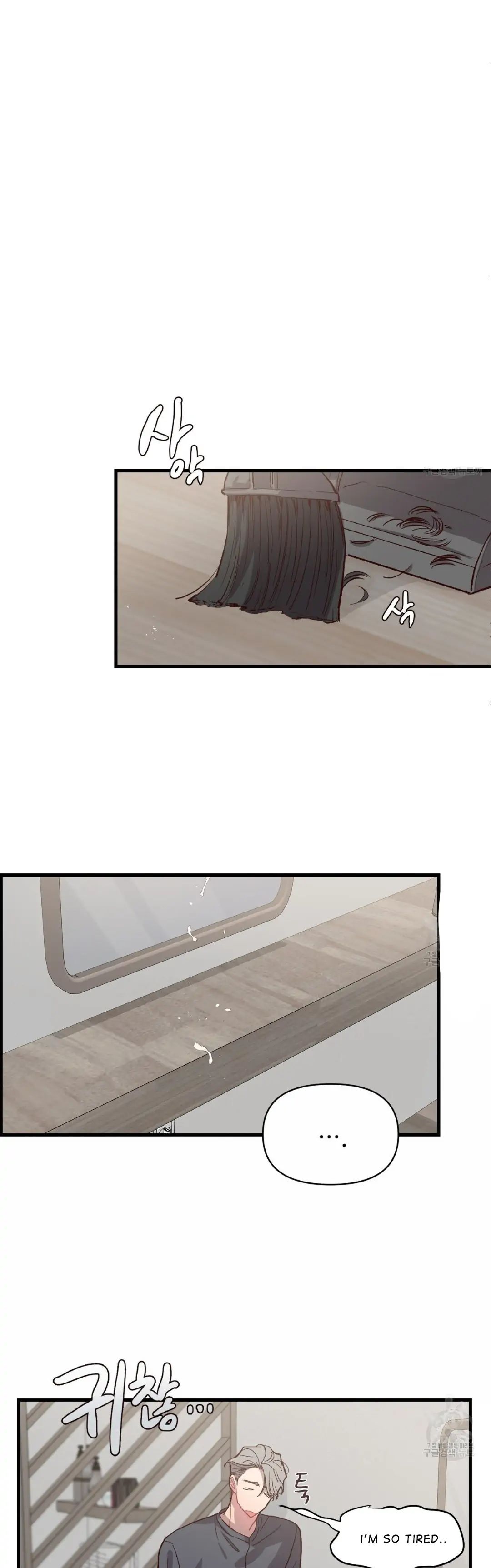Read Secret ejaculation chapter 5 image 16 on Lezhin
