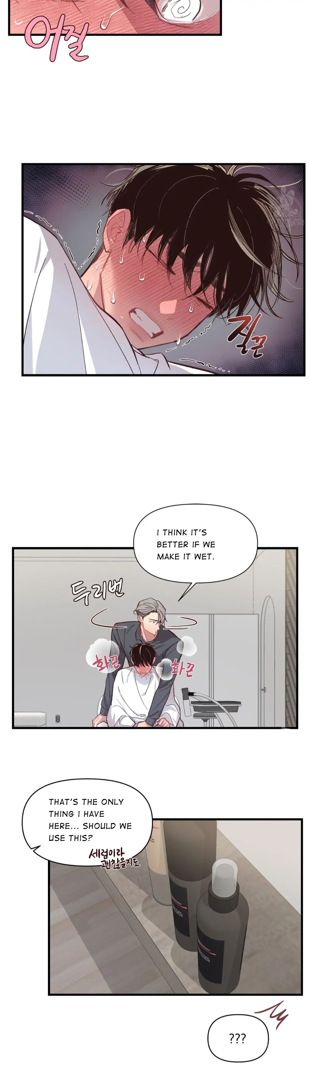 Read Secret ejaculation chapter 5 image 2 on Lezhin