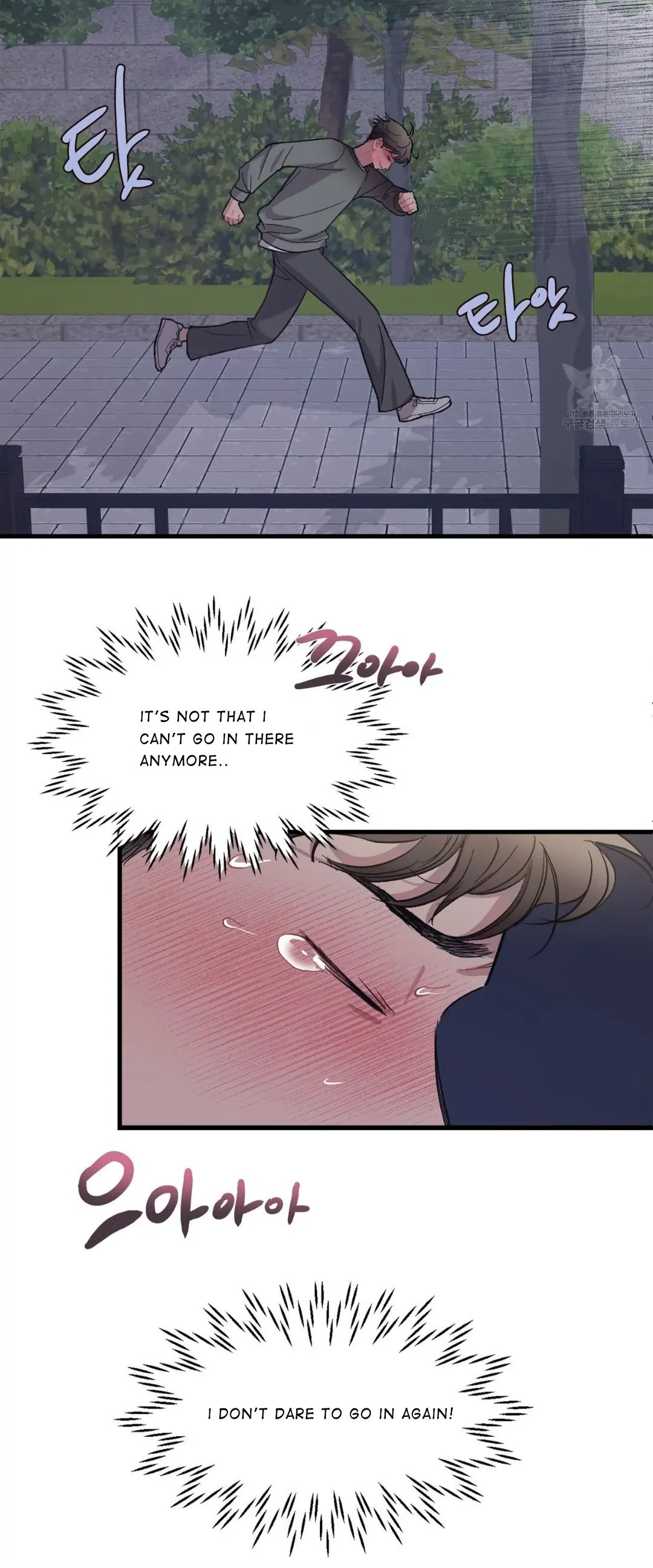 Read Secret ejaculation chapter 5 image 20 on Lezhin