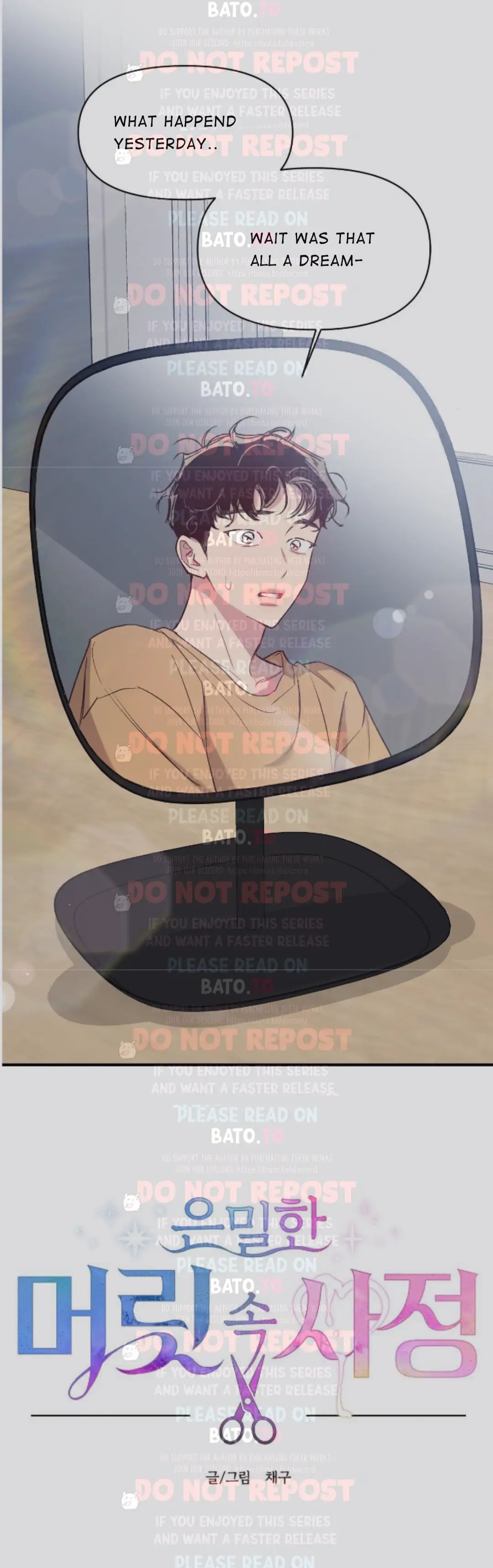 Read Secret ejaculation chapter 6.1 image 1 on Lezhin