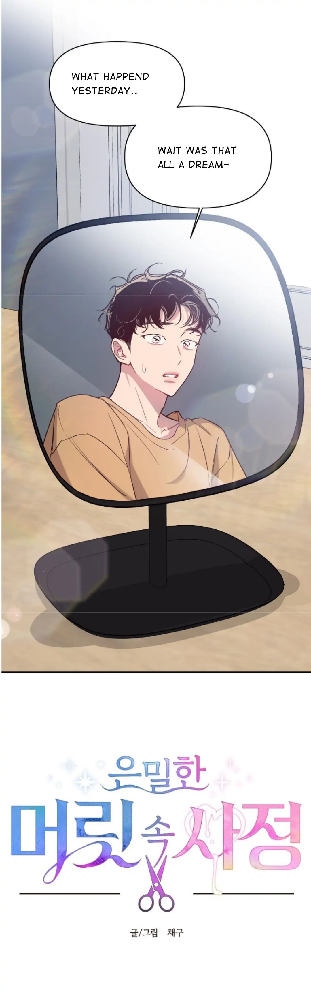 Read Secret ejaculation chapter 6 image 1 on Lezhin