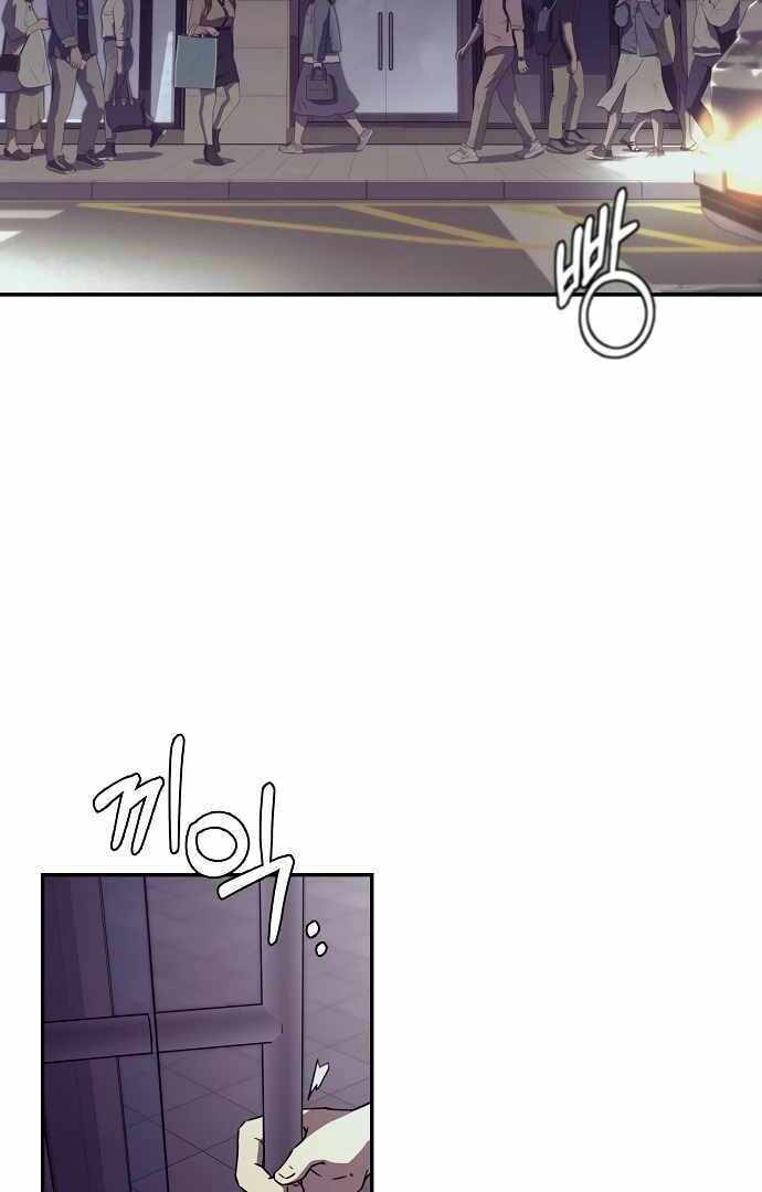 Secret Friend (Lee Bam-ae) Chapter 13 page 3 - 