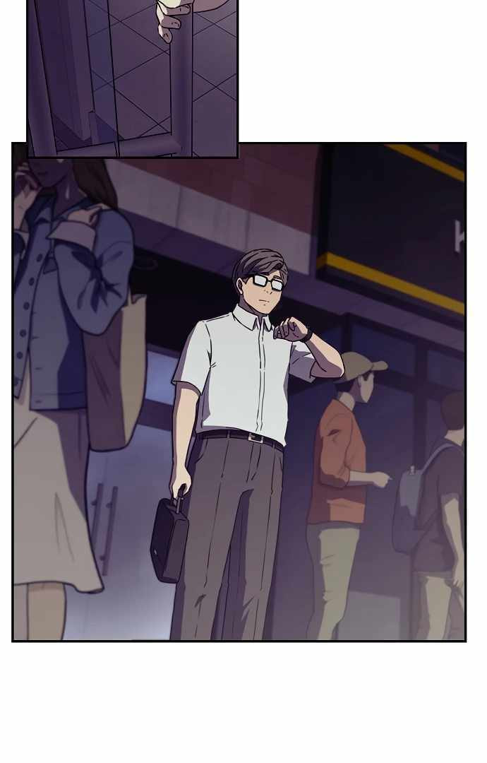 Secret Friend (Lee Bam-ae) Chapter 13 page 4 - 