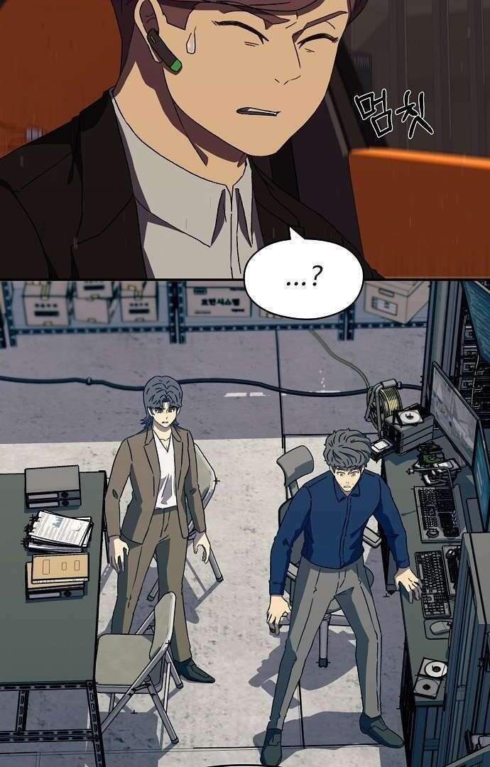 Secret Friend (Lee Bam-ae) Chapter 21 page 11 - 