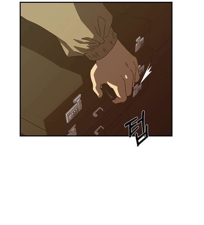 Secret Friend (Lee Bam-ae) Chapter 21 page 27 - 