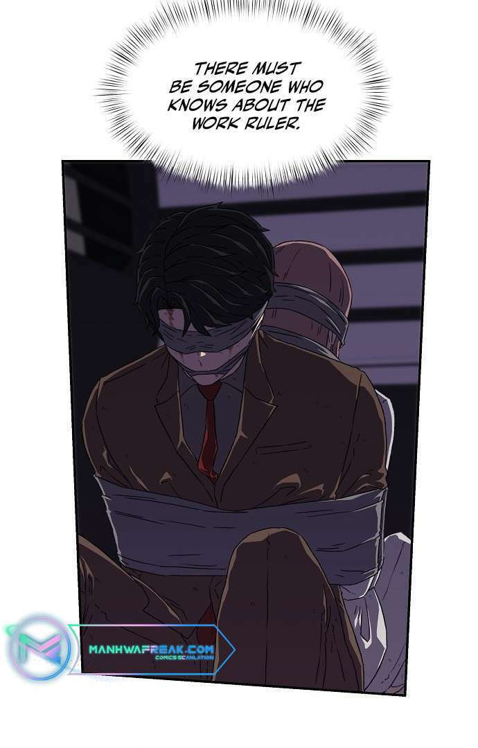 Secret Friend (Lee Bam-ae) Chapter 21 page 47 - 