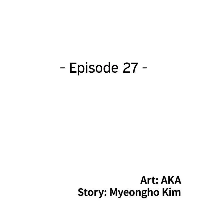 Read Secret Hideout chapter 27 image 14 on Lezhin