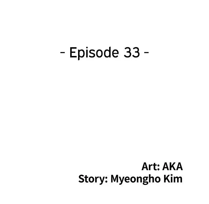Read Secret Hideout chapter 33 image 14 on Lezhin