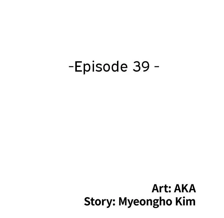 Read Secret Hideout chapter 39 image 12 on Lezhin