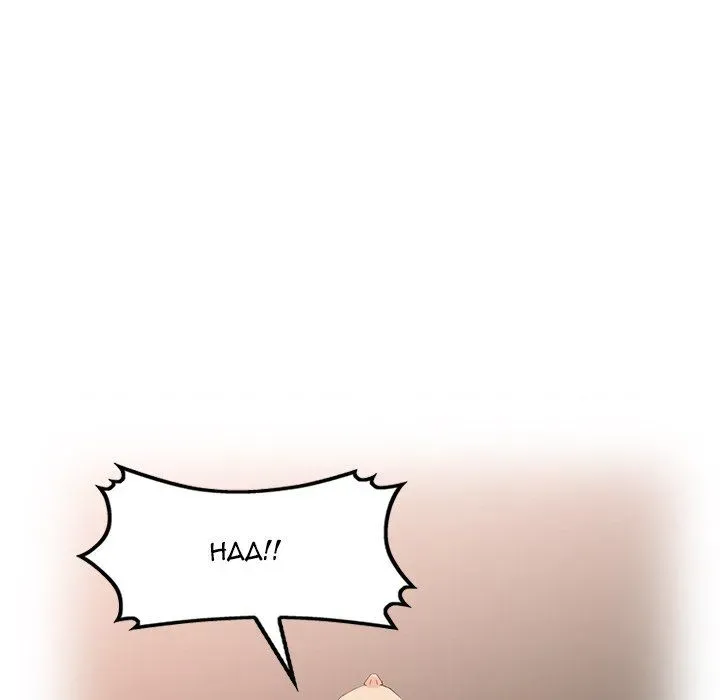 Read Secret Hideout chapter 50 image 30 on Lezhin