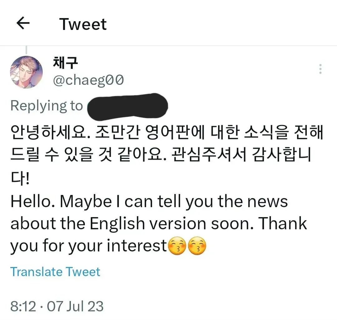 Read Secret inside my head chapter 1.2 image 3 on Lezhin