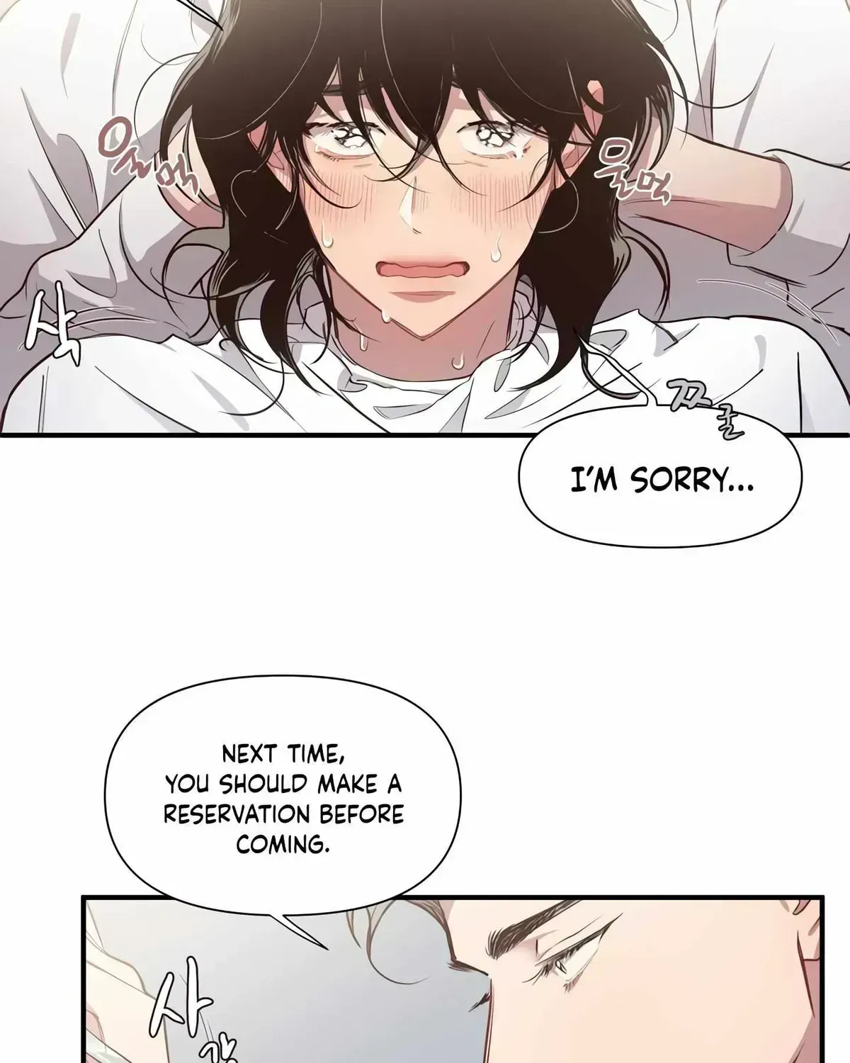 Read Secret inside my head chapter 2.2 image 60 on Lezhin