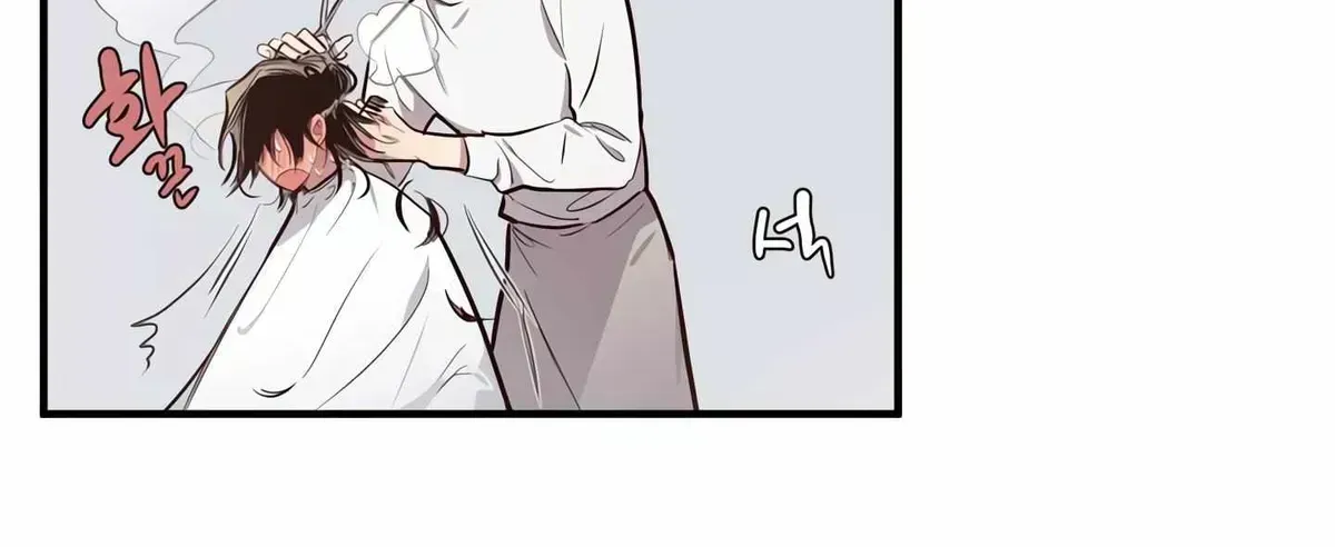 Read Secret inside my head chapter 2.2 image 70 on Lezhin