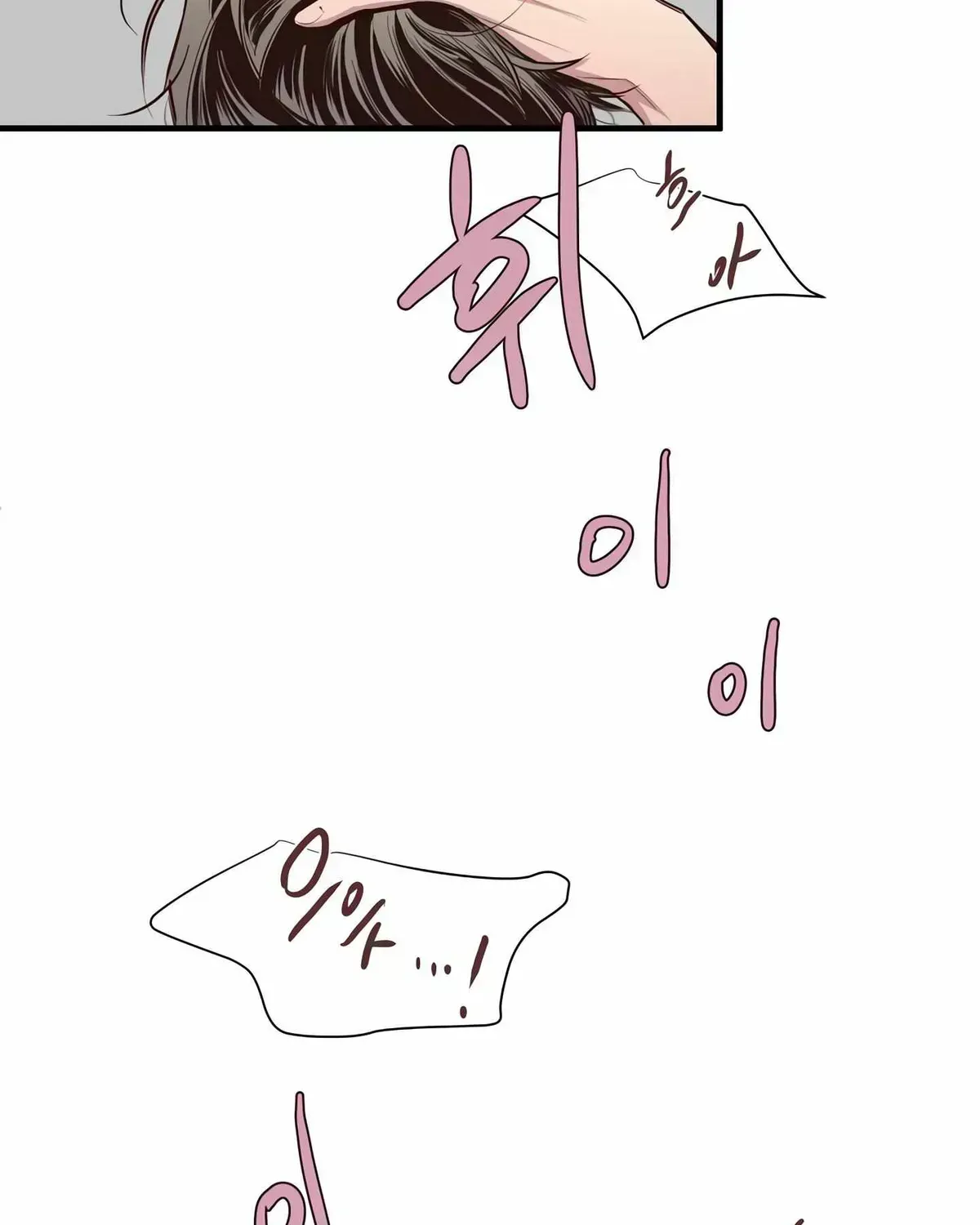 Read Secret inside my head chapter 2.2 image 73 on Lezhin