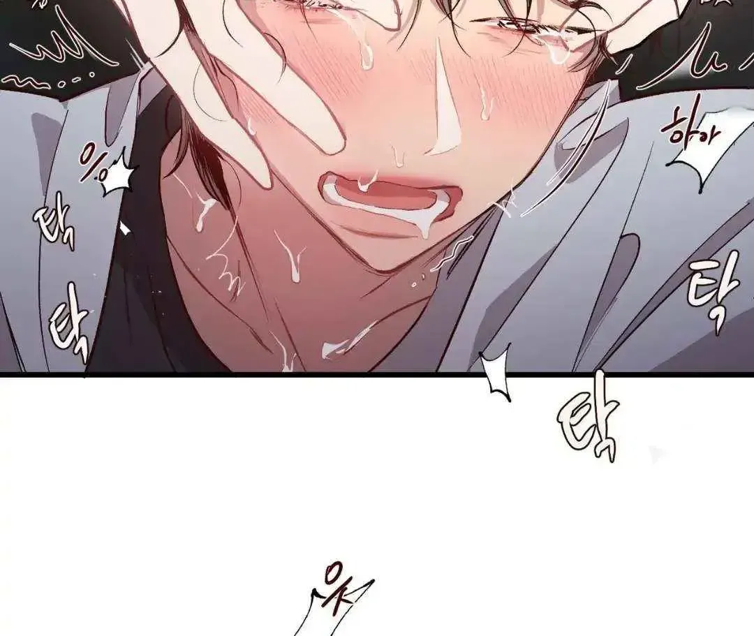 Read Secret inside my head chapter 2.3 image 14 on Lezhin