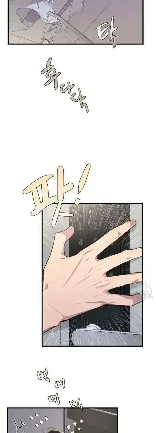 Read Secret inside my head chapter 3.2 image 1 on Lezhin