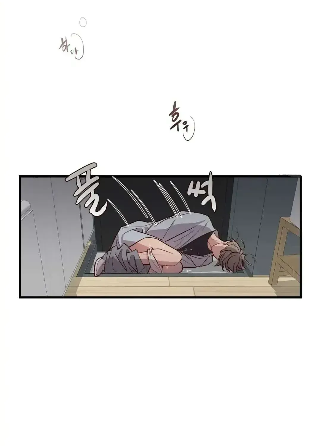 Read Secret inside my head chapter 3.2 image 17 on Lezhin