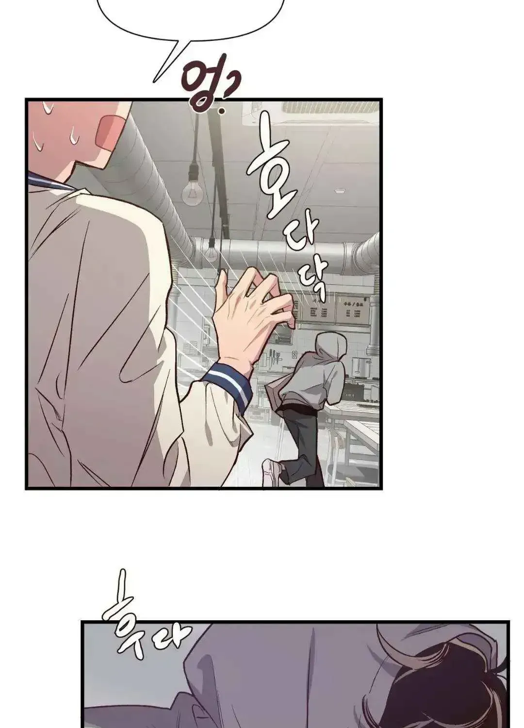 Read Secret inside my head chapter 3.2 image 33 on Lezhin