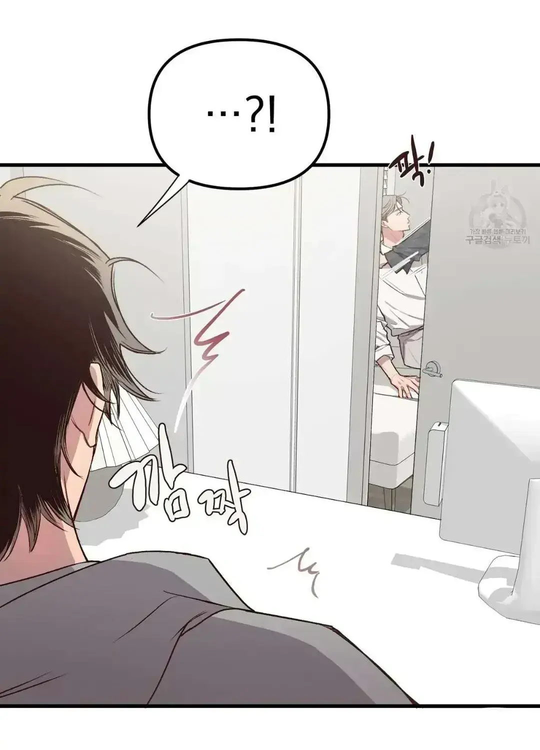 Read Secret inside my head chapter 3.2 image 61 on Lezhin