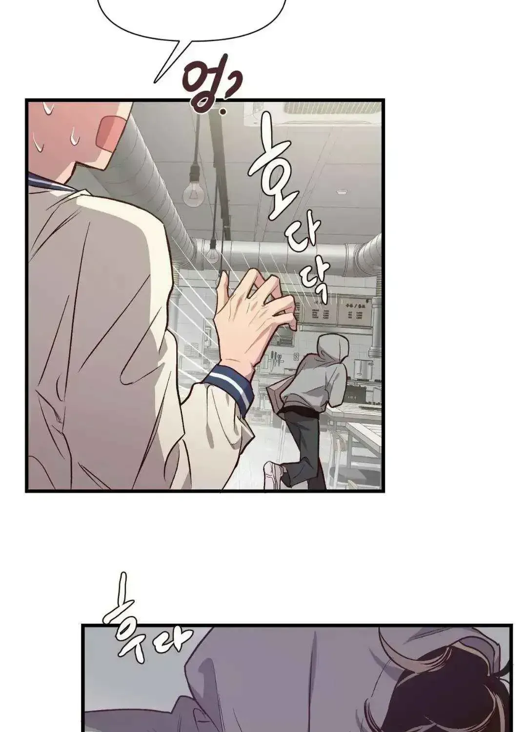 Read Secret inside my head chapter 3.8 image 33 on Lezhin