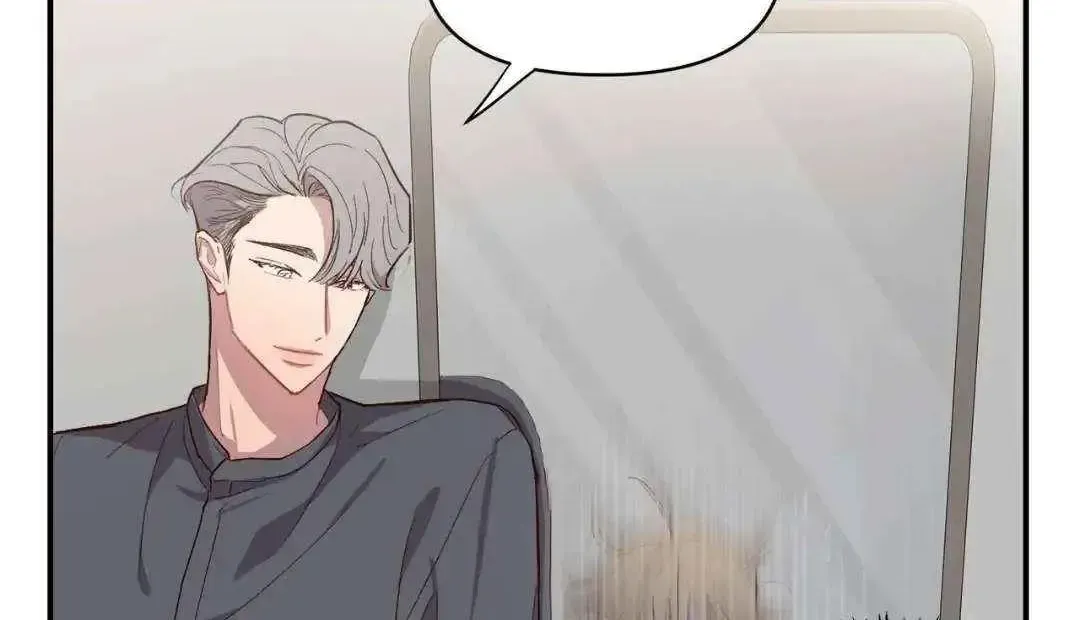 Read Secret inside my head chapter 4.3 image 13 on Lezhin