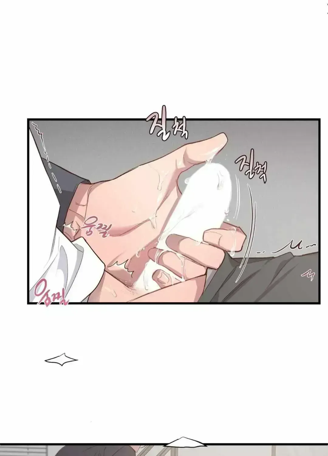 Read Secret inside my head chapter 6.5 image 14 on Lezhin