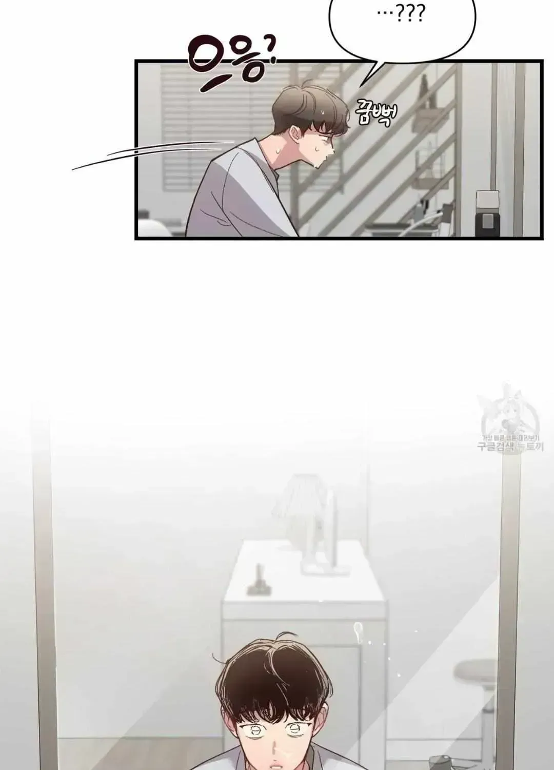 Read Secret inside my head chapter 6.5 image 42 on Lezhin