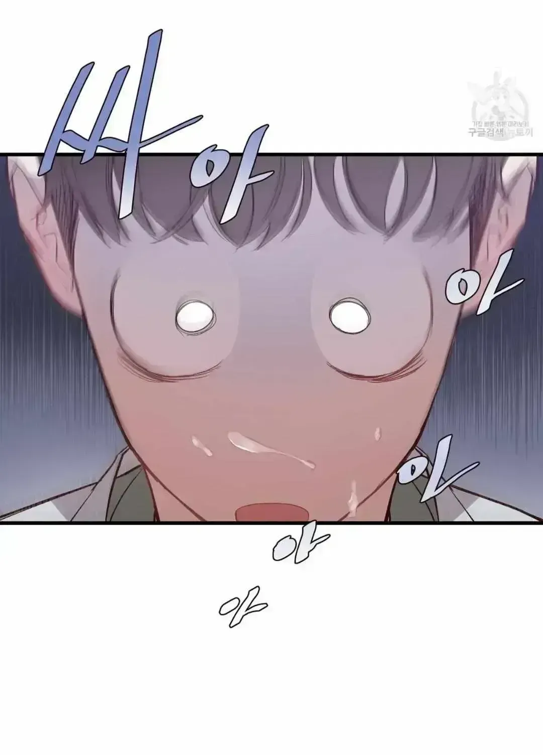 Read Secret inside my head chapter 6.5 image 44 on Lezhin