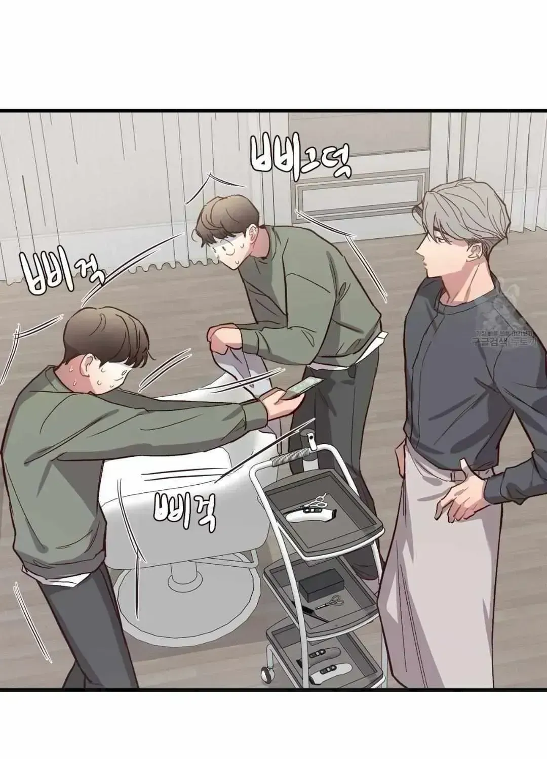 Read Secret inside my head chapter 6.5 image 46 on Lezhin