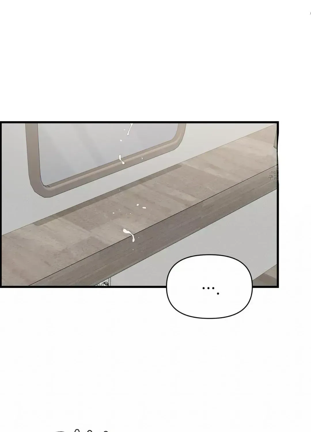 Read Secret inside my head chapter 6.5 image 51 on Lezhin