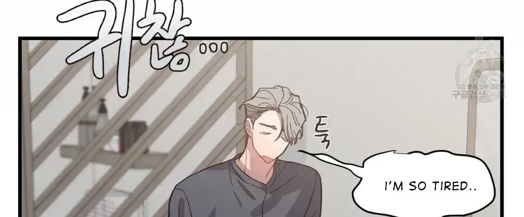 Read Secret inside my head chapter 6.5 image 52 on Lezhin
