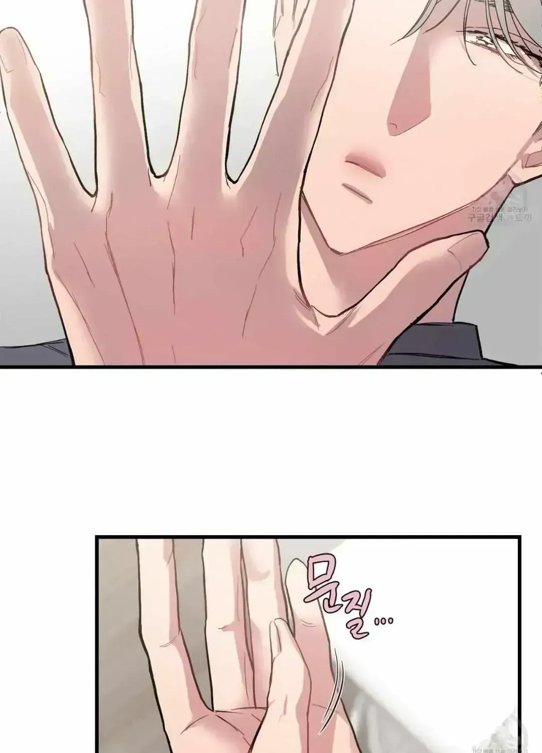 Read Secret inside my head chapter 6.5 image 57 on Lezhin