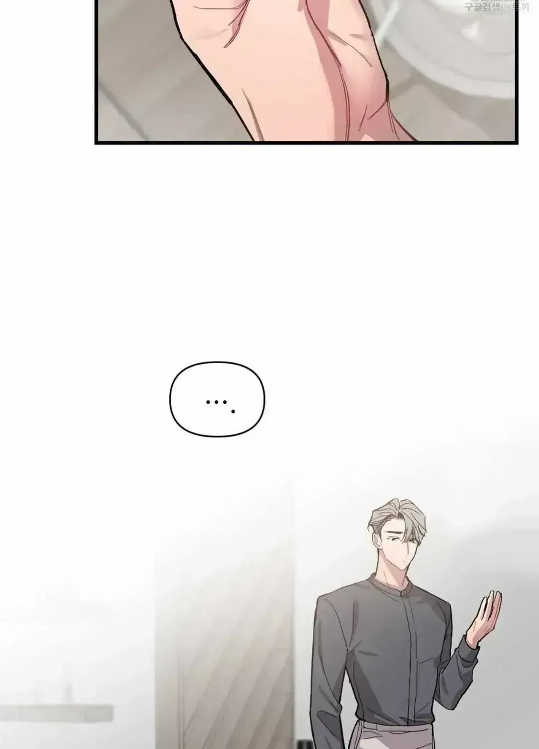 Read Secret inside my head chapter 6.5 image 58 on Lezhin