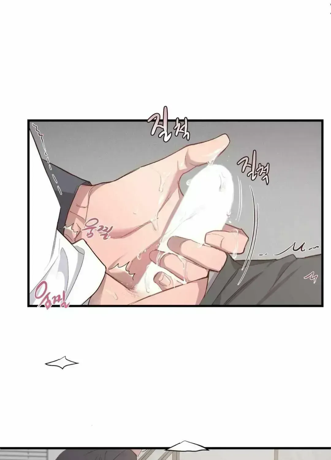 Read Secret inside my head chapter 6.9 image 14 on Lezhin